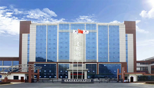 桂林廣陸數測