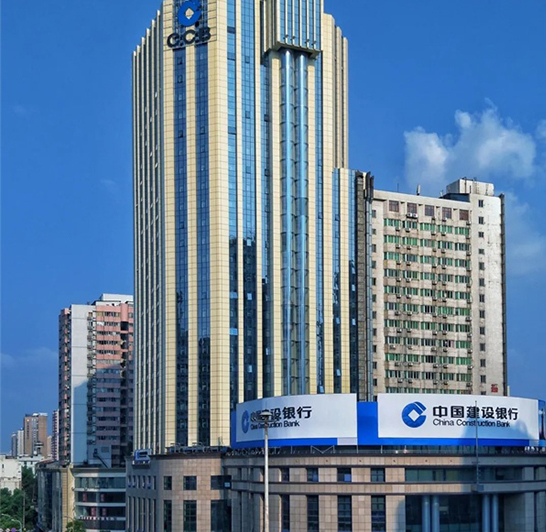 中國建設銀行廣西分行