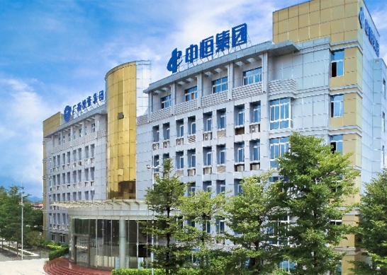 中恒集團